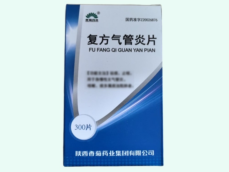复方气管炎片