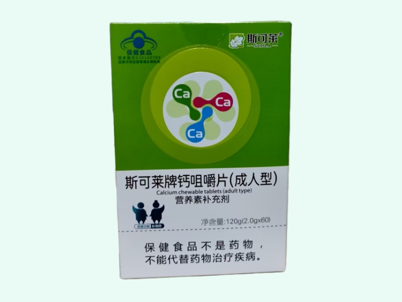 斯可莱牌钙咀嚼片(成人型)