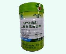 SHSHMEI大豆分离蛋白粉价格对比 美盾