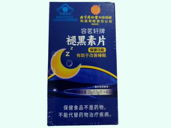 容茗轩牌褪黑素片