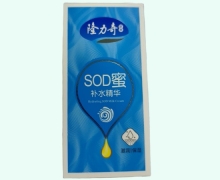 补水SOD蜜价格对比 105ml 隆力奇