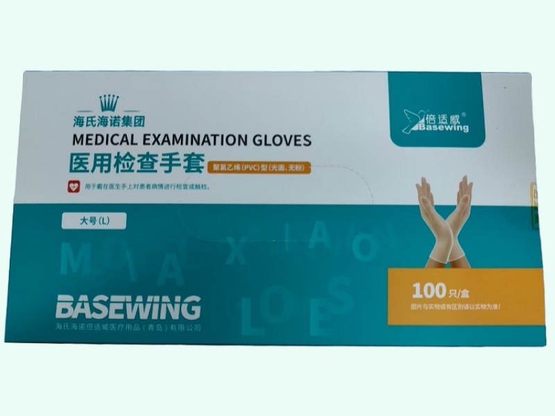医用检查手套