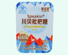 健佰思Speakin川贝枇杷糖价格对比