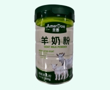 美盾羊奶粉价格对比 300g