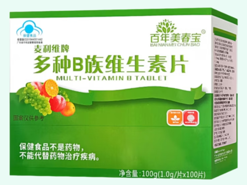 麦利维牌多种B族维生素片