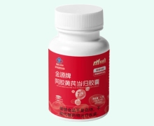 美禧冠金源牌阿胶黄芪当归胶囊价格对比