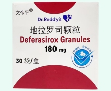 地拉罗司颗粒价格对比 文帝平