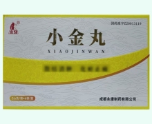 金马小金丸价格对比 6袋