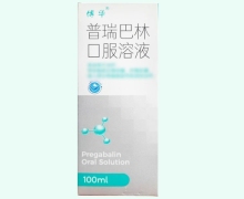 博华普瑞巴林口服溶液价格对比 100ml