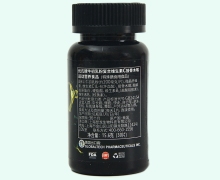 优氏牌牛初乳粉复合维生素C接骨木莓价格对比