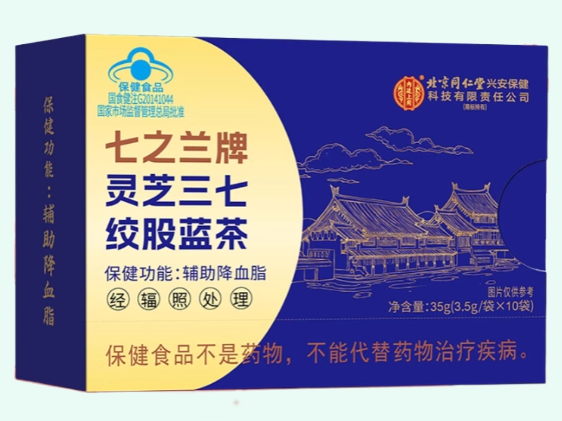 七之兰牌灵芝三七绞股蓝茶
