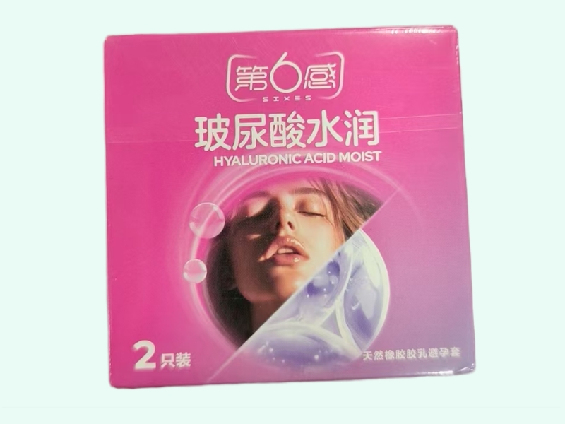 天然橡胶胶乳避孕套