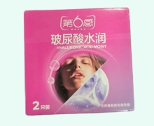 第6感玻尿酸水润避孕套价格对比 2只