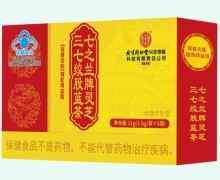 北京同仁堂七之兰牌灵芝三七绞股蓝茶价格对比 6袋