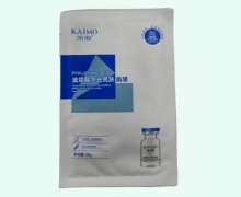 凯膜玻尿酸水光亮肤面膜价格对比