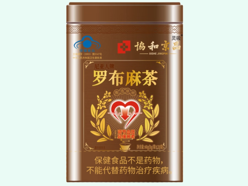 尼亚人牌罗布麻茶