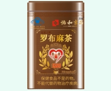 协和京品罗布麻茶价格对比 20袋