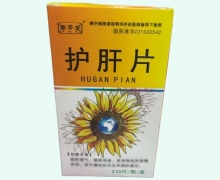帝芳堂护肝片价格对比 230片