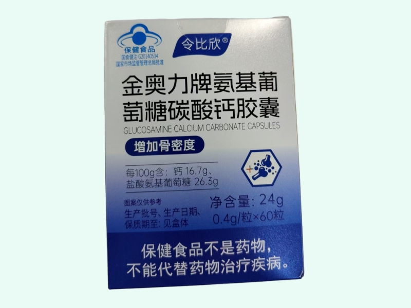 金奥力牌氨基葡萄糖碳酸钙胶囊