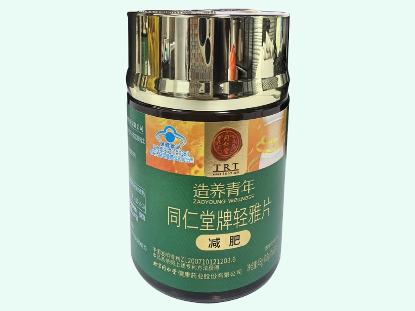 同仁堂牌轻雅片