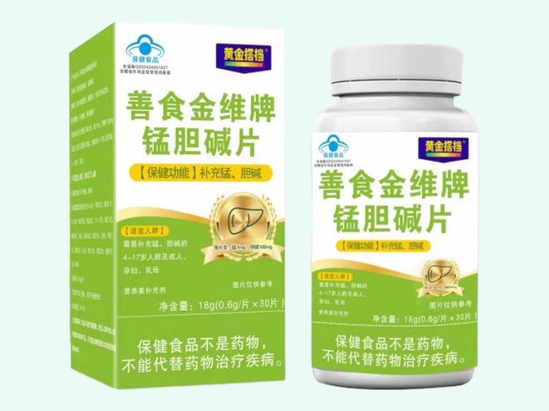 善食金维牌锰胆碱片