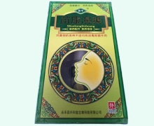 苗康濞爽喷剂价格对比 20ml