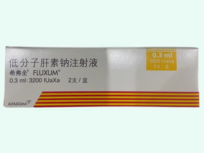 低分子肝素钠注射液