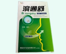 濞通舒博源抑菌喷剂价格对比