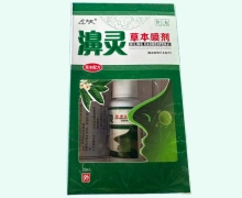 左大夫濞灵草本喷剂价格对比