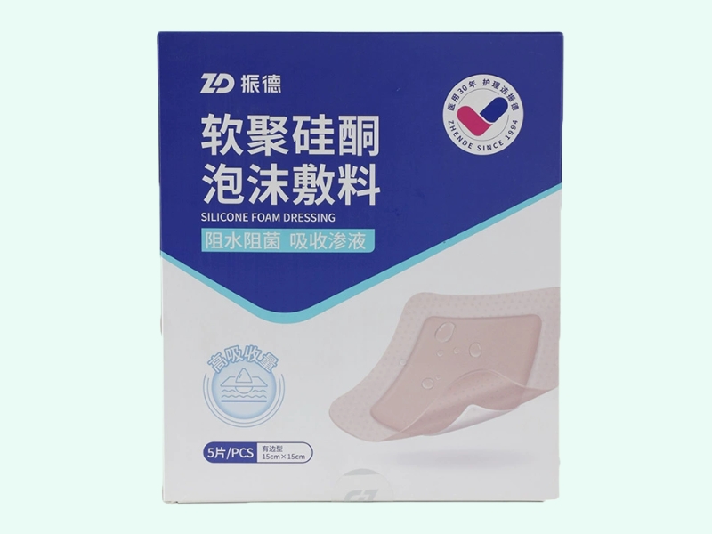软聚硅酮泡沫敷料