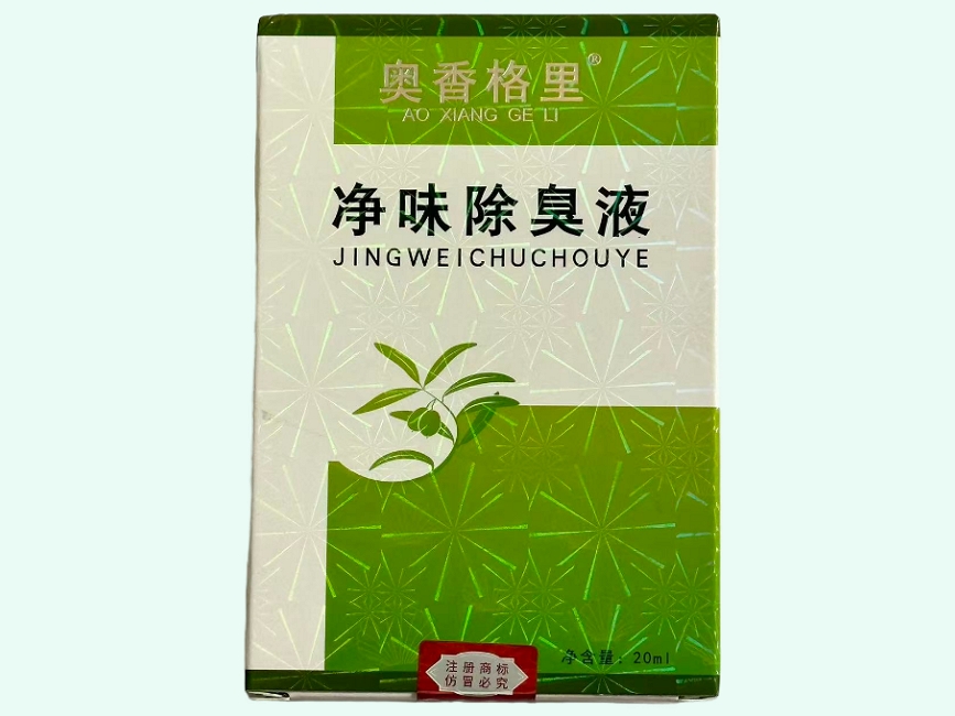 奥香格里净味除臭液