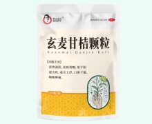 蜀汉本草玄麦甘桔颗粒价格对比 19袋 好医生