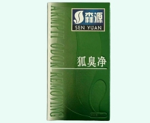 森源狐臭净价格对比 60ml