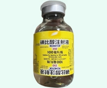 三代显价格对比 100ml:35g(I) 碘比醇注射液