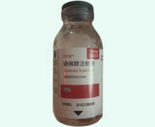 碘佛醇注射液(艾苏显)价格对比 100ml:32g(I)