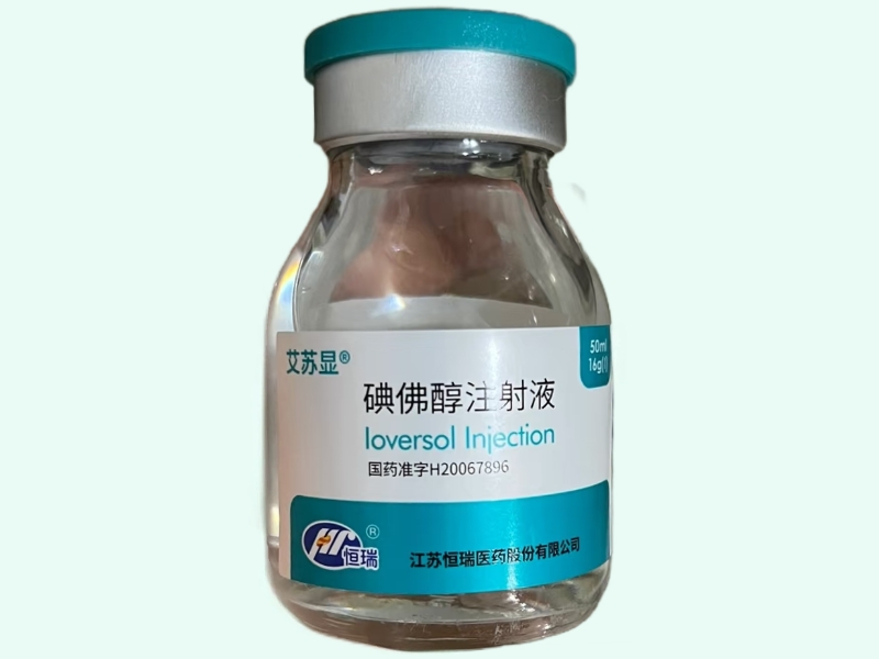碘佛醇注射液
