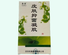 海葵皮肤抑菌凝胶价格对比