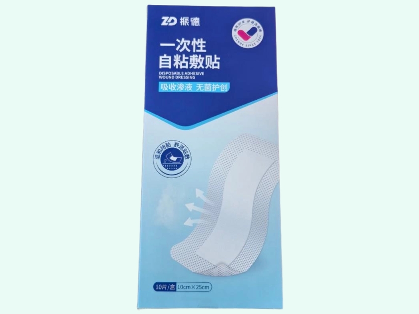 一次性自粘敷贴