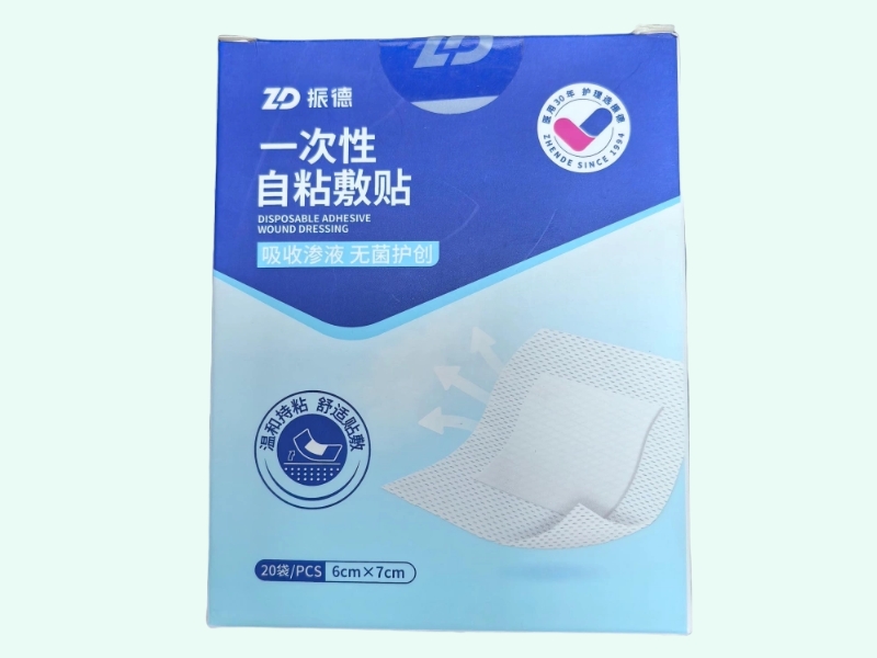 一次性自粘敷贴