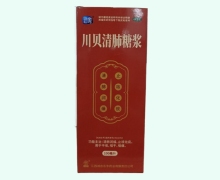 润家川贝清肺糖浆价格对比 100ml