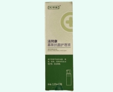 洁阴康慕斯抗菌护理液价格对比 玑研堂