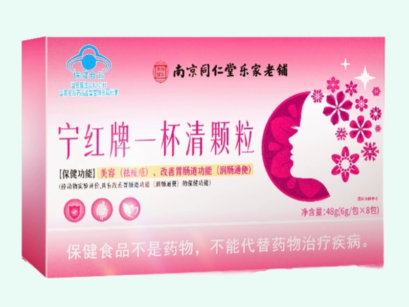 宁红牌一杯清颗粒