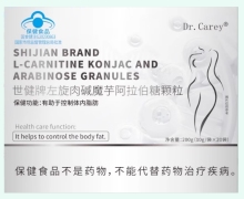 世健牌左旋肉碱魔芋阿拉伯糖颗粒价格对比 Dr.Carey