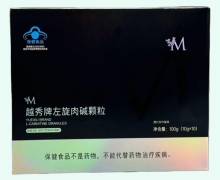 越秀牌左旋肉碱颗粒价格对比 10袋