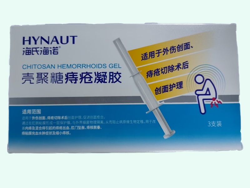壳聚糖痔疮凝胶