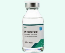 典佳励维碘美普尔注射液价格对比