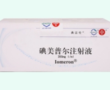 碘美普尔注射液价格 典迈伦 35g(I)*10瓶
