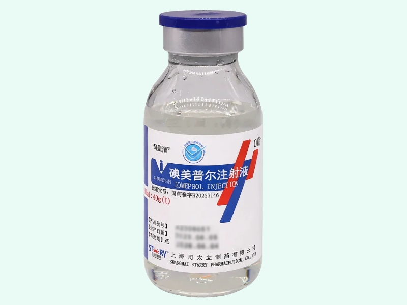 碘美普尔注射液