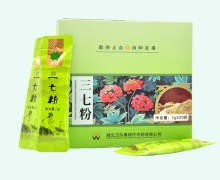 卫尔康三七粉价格对比 25袋