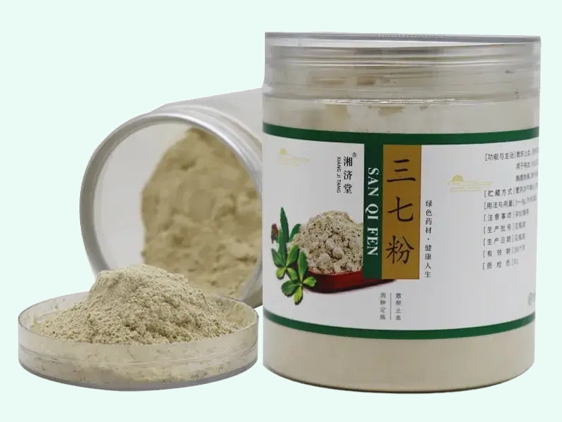 三七粉